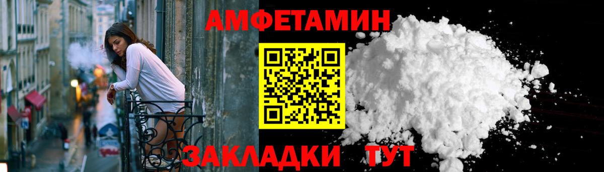 Липецк  darknet как зайти  АМФ  Вход с VPN  Amphetamine 98% 