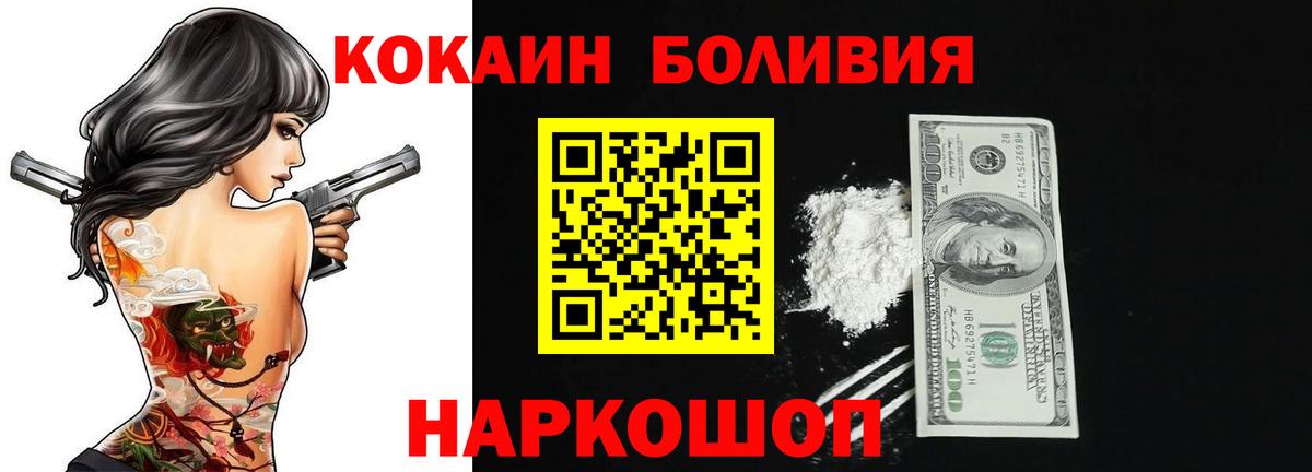 ГАШИШ Липецк