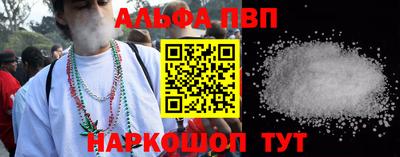 мяу мяу кристалл Кунгур