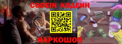 мяу мяу кристалл Кунгур