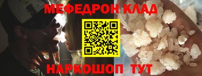 каннабис Кулебаки
