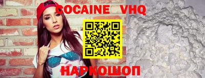 мяу мяу кристалл Кунгур
