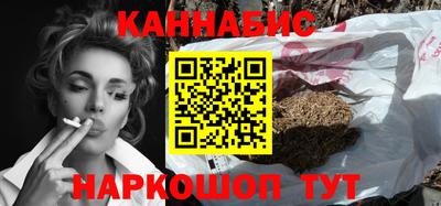каннабис Кулебаки