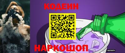 мяу мяу кристалл Кунгур