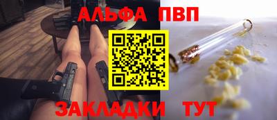 мяу мяу кристалл Кунгур