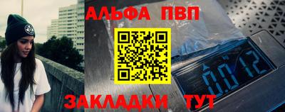 мяу мяу кристалл Кунгур