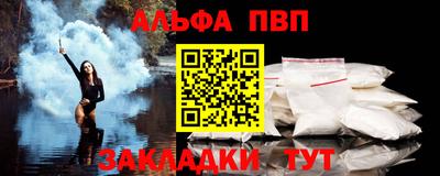 мяу мяу кристалл Кунгур
