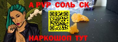 каннабис Кулебаки