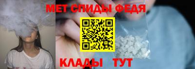 мяу мяу кристалл Кунгур