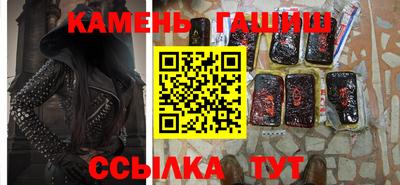 каннабис Кулебаки