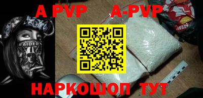 мяу мяу кристалл Кунгур