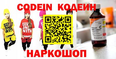 мяу мяу кристалл Кунгур