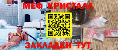 каннабис Кулебаки