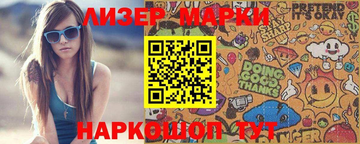 ЛСД экстази кислота  Вход с VPN  Липецк  Лсд 25 экстази кислота 