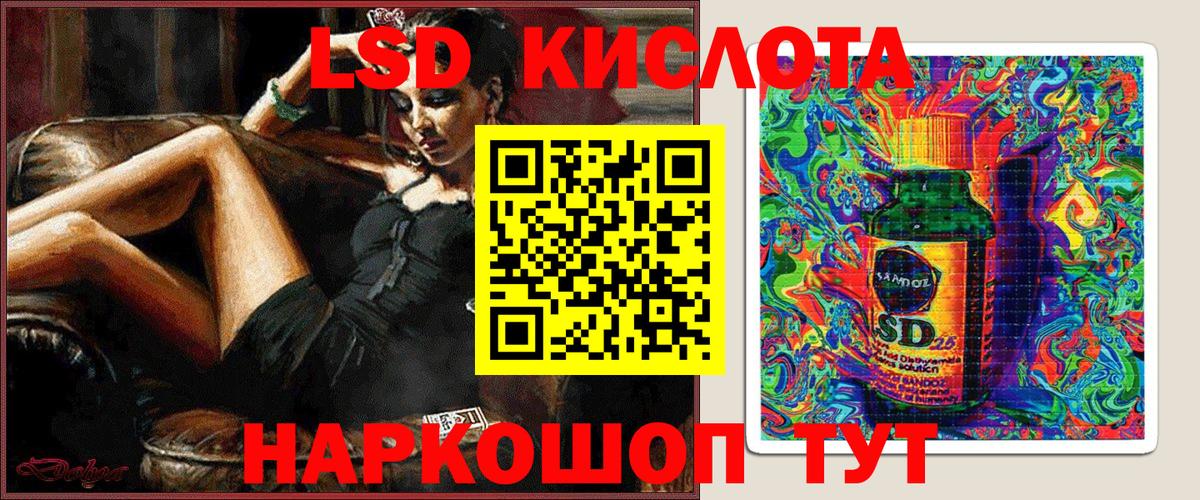 Марки 25I-NBOMe 1500мкг  купить наркотики сайты  Марки 25I-NBOMe 1500мкг  Липецк  Вход с VPN 
