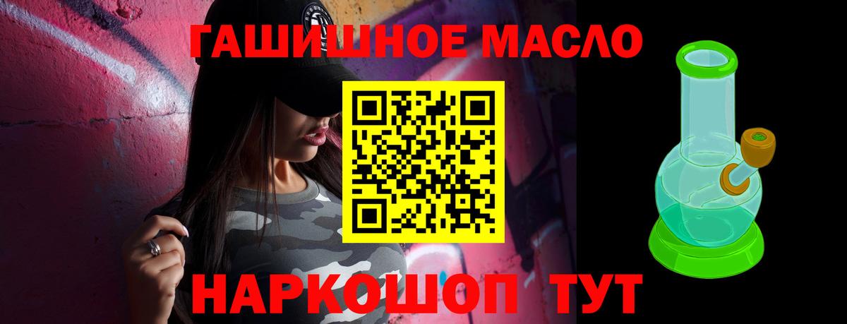 ТГК вейп с тгк  цена   Липецк  Дистиллят ТГК вейп с тгк  Вход с VPN 