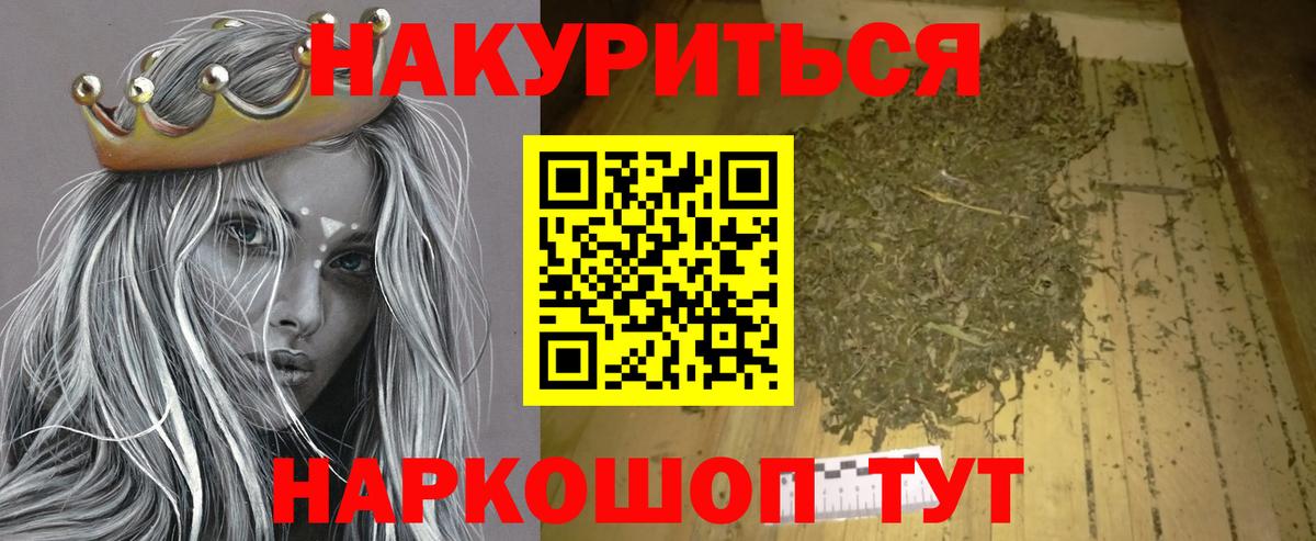 Шишки марихуана VHQ Липецк