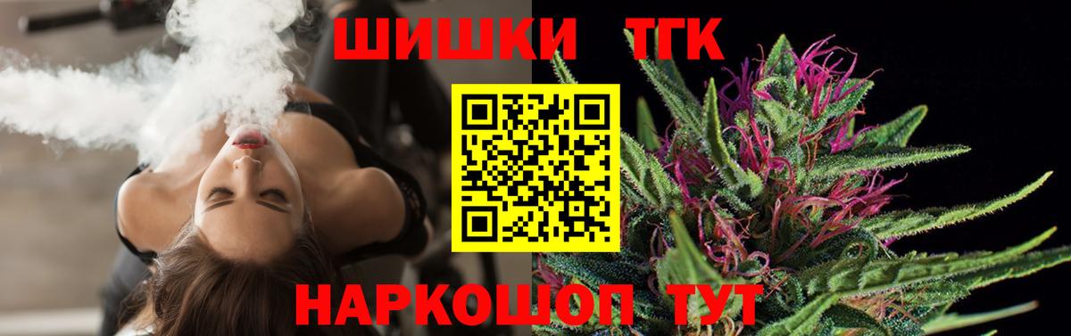 МАРИХУАНА индика  Вход с VPN  Канабис ГИДРОПОН  Липецк  МАРИХУАНА OG Kush 
